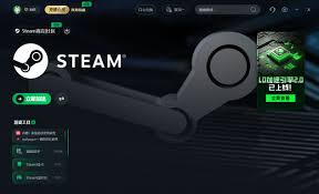 手机版Steam账号登录 alternatives