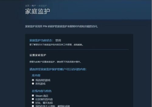 steam手机版登录验证码输入不对怎么办