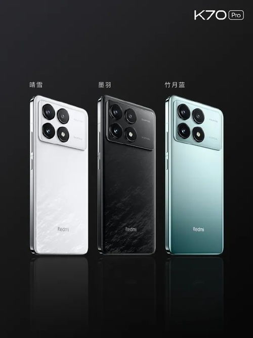 RedmiK80Pro价格是多少