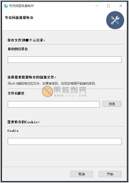 夸克网盘如何免费存储