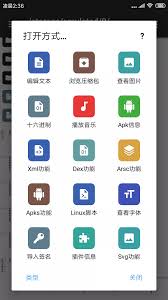 mt文件管理器如何复原