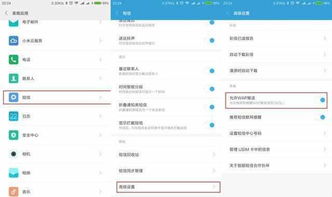 玩剧cp怎么关闭点赞通知