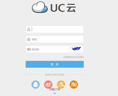 uc浏览器转存网盘文件方法