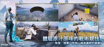 pubg国际服地铁逃生下载官网