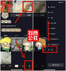 抖音隐私设置如何恢复