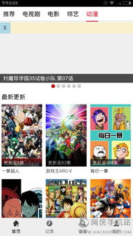 歪歪漫画网站登录弹窗怎么打开