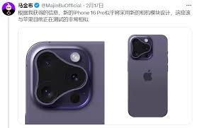 iPhone16Pro设计细节全面曝光