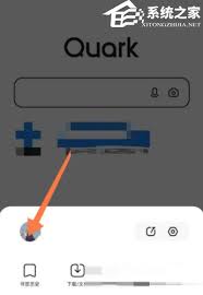 夸克网盘如何退出登录