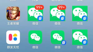 苹果手机如何同时登录两个微信