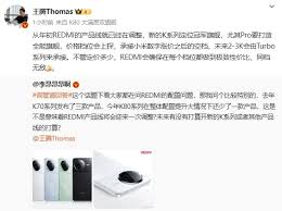 Redmi K80跑分性能如何