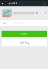 微信朋友圈无法查看怎么办