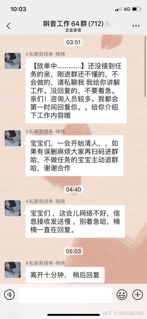 抖音粉丝群怎么转让群主权限