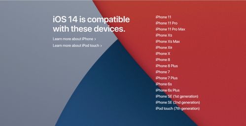 ios15如何查看手机充电次数