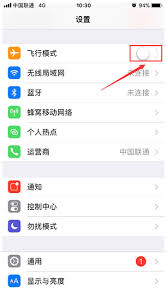 iPhone15信号弱怎么办