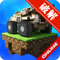 像素车Online手机版(Blocky Cars Online无限钻石)V4.0.2 