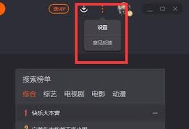 用支付宝开通的芒果TV自动续费如何取消