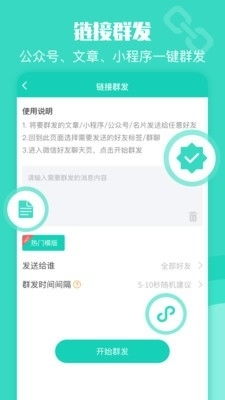 天翼视讯app如何退订不需要的服务