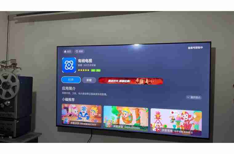 最新报告：TCL 80寸以上市场份额超越三星