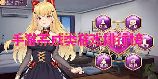 養(yǎng)成類游戲排行榜手游