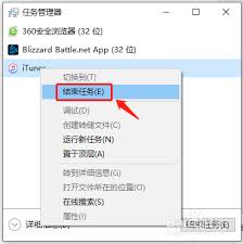 iTunes打不开怎么办