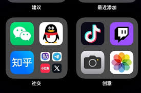 苹果14如何隐藏app资源库