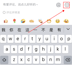 抖音评论不能发表情包原因