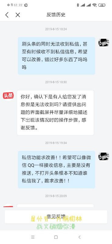 微信视频号如何关闭私信功能