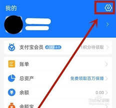 支付宝超级视频VIP取消自动续费