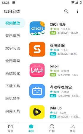 抖店app如何设置支付方式