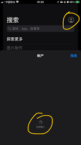 ios手机版steam一直载入怎么办