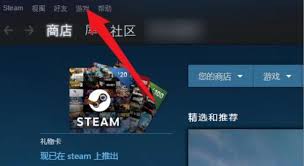 steam手机版如何兑换小黑盒游戏