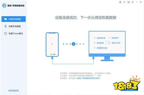 苹果14网络特点是什么