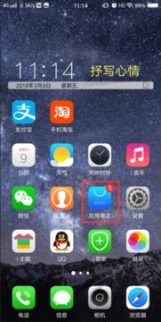 vivo手机第三方相机软件无法自动对焦怎么办