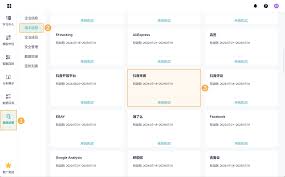 抖音来客行业通用版设置教程