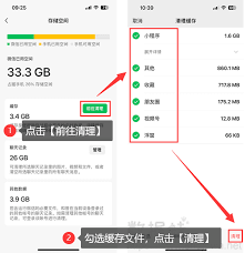 iPhone内存不足如何清理