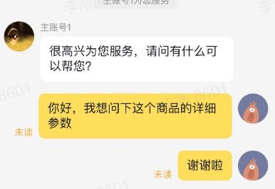 抖音小店子账号如何授权