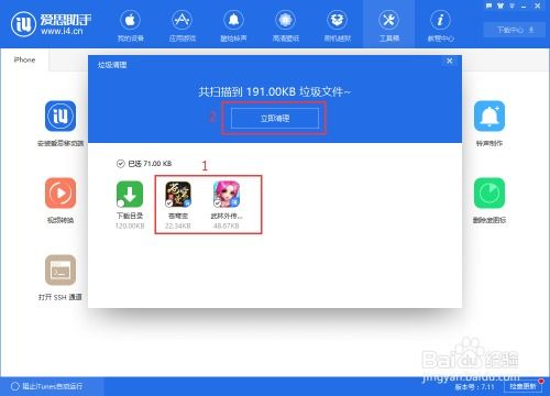 如何清除苹果iPhone15中与Siri的对话记录