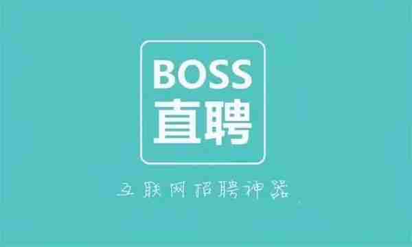 Boss直聘怎么添加工作经历 Boss直聘添加工作经历方法