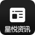 星悅資訊