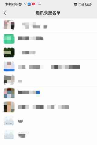 微信怎么恢复黑名单好友 微信恢复黑名单好友方法