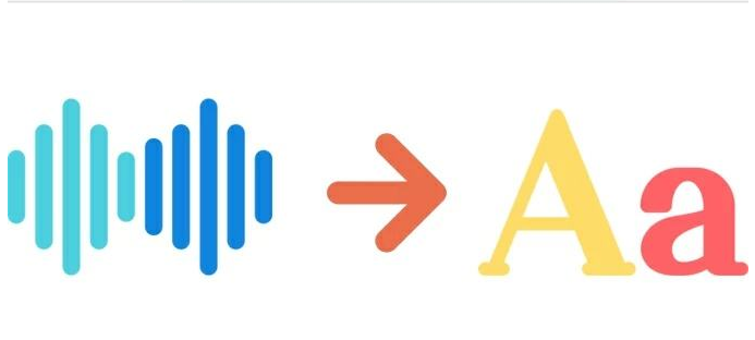 語音轉文字