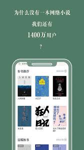 藏书馆app怎么发布动态