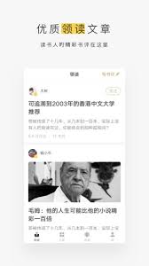 网易蜗牛读书支持导入本地书籍吗