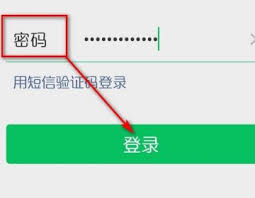 腾讯视频会员微信扫码登录教程