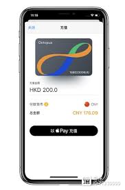 八达通如何在苹果iPhone钱包App中开卡和充值