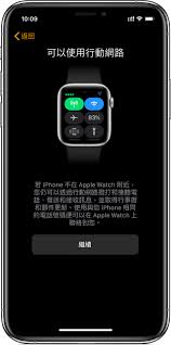 AppleWatch是否支持双卡功能