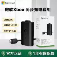 xboxseriesx配置详解