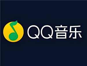 qq音乐怎么转换mp3格式 qq音乐会员永久免费获取方法