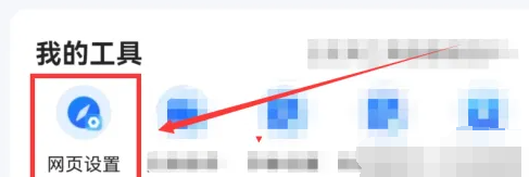 qq浏览器ua标识在哪里找 qq浏览器ua标识位置