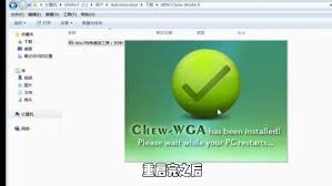 win7如何简单激活